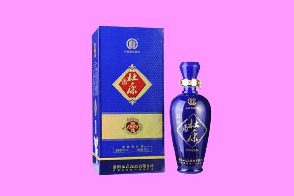 宁津县回收杜康