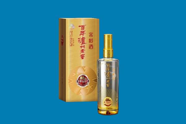 宁津县回收泸州老窖