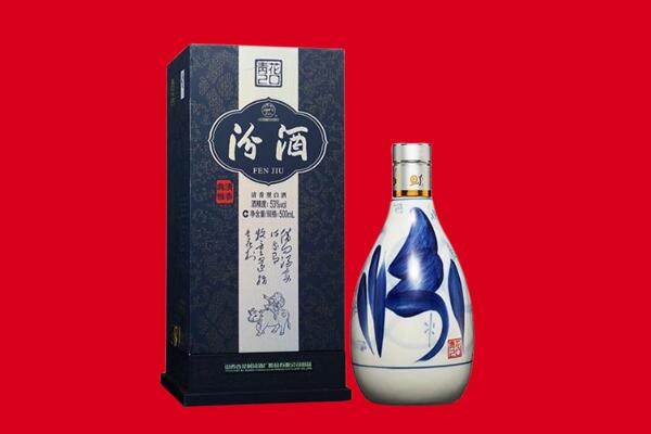 宁津县回收汾酒